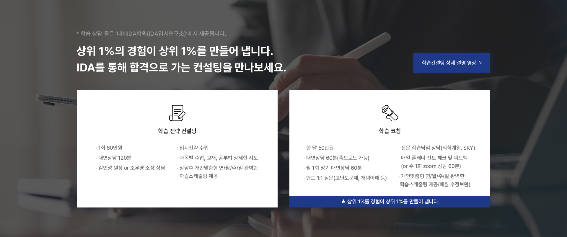 m04_02 배너