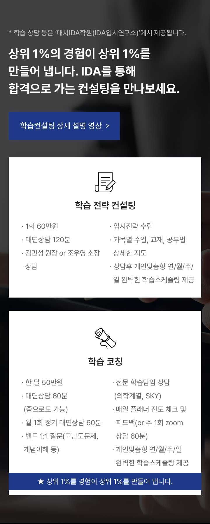 m04_02 배너